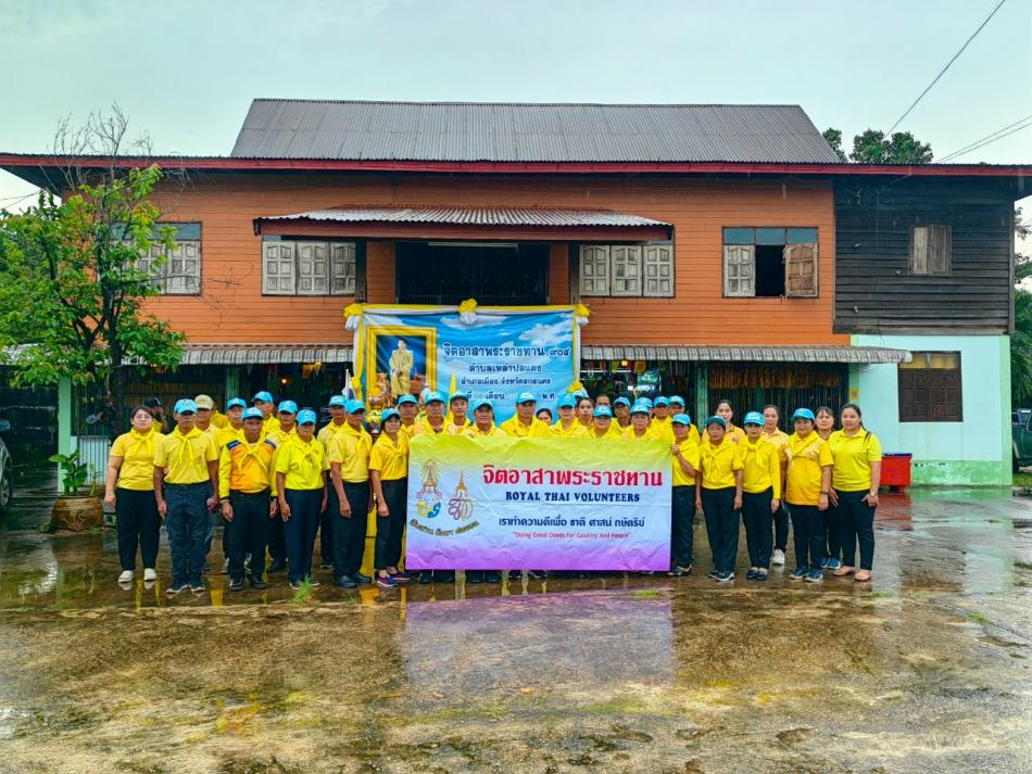 นายลำไพ งิ้มพรม นายกเทศมนตรีตำบลเหล่าปอแดง พร้อมคณะผู้บริหาร ร่วมโครงการจิตอาสาเฉลิมพระเกียรติพระบาทสมเด็จพระเจ้าอยู่หัวเนื่องในโอกาสมหามงคลเฉลิมพระชนมพรรษา 28 กรกฎาคม 2568 ณ วัดบ้านดอนยาง หมู่ที่ 8 บ้านดอนยาง ตำบลเหล่าปอแดง 