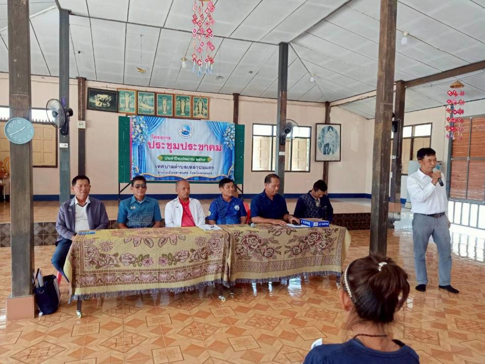 งานวิเคราะห์นโยบายและแผน เทศบาลตำบลเหล่าปอแดง จัดทำโครงการประชุมประชาคมแผนชุมชนและแผนพัฒนาท้องถิ่น ประจำปีงบประมาณ พ.ศ. 2569 ณ ศาลาวัด บ้านหนองสระ หมู่ที่ 5