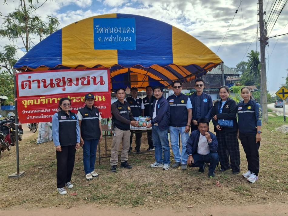 นายลำไพ งิ้วพรม นายกเทศมนตรีตำบลเหล่าปอแดง พร้อมคณะผู้บริหาร สมาชิกสภาฯ ตรวจเยี่ยมด่านพร้อมกับให้กำลังใจตาม โครงการเทศบาลตำบลเหล่าปอแดงรวมใจลดอุบัติเหตุทางถนน พ.ศ. 2569 "ขับขี่ปลอดภัยลด ความเร็ว ลดอุบัติเหตุ"  ทั้ง 13 ด่าน ในเขตพื้นที่ตำบลเหล่าปอแดง