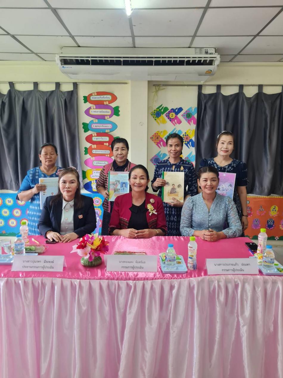 นางสาวปุณรดา มีระหงษ์ ผู้อำนวยการสถานศึกษาศูนย์พัฒนาเด็กเล็ก ประธานกรรมการผู้ประเมิน ร่วมการประเมินงาน PA (Performance Agreement) คุณครูศูนย์พัฒนาเด็กเล็ก ประจำปีงบประมาณ 2568 ณ ศูนย์พัฒนาเด็กเล็กบ้านเหล่าปอแดง ตำบลเหล่าปอแดง อำเภอเมือง จังหวัดสกลนคร