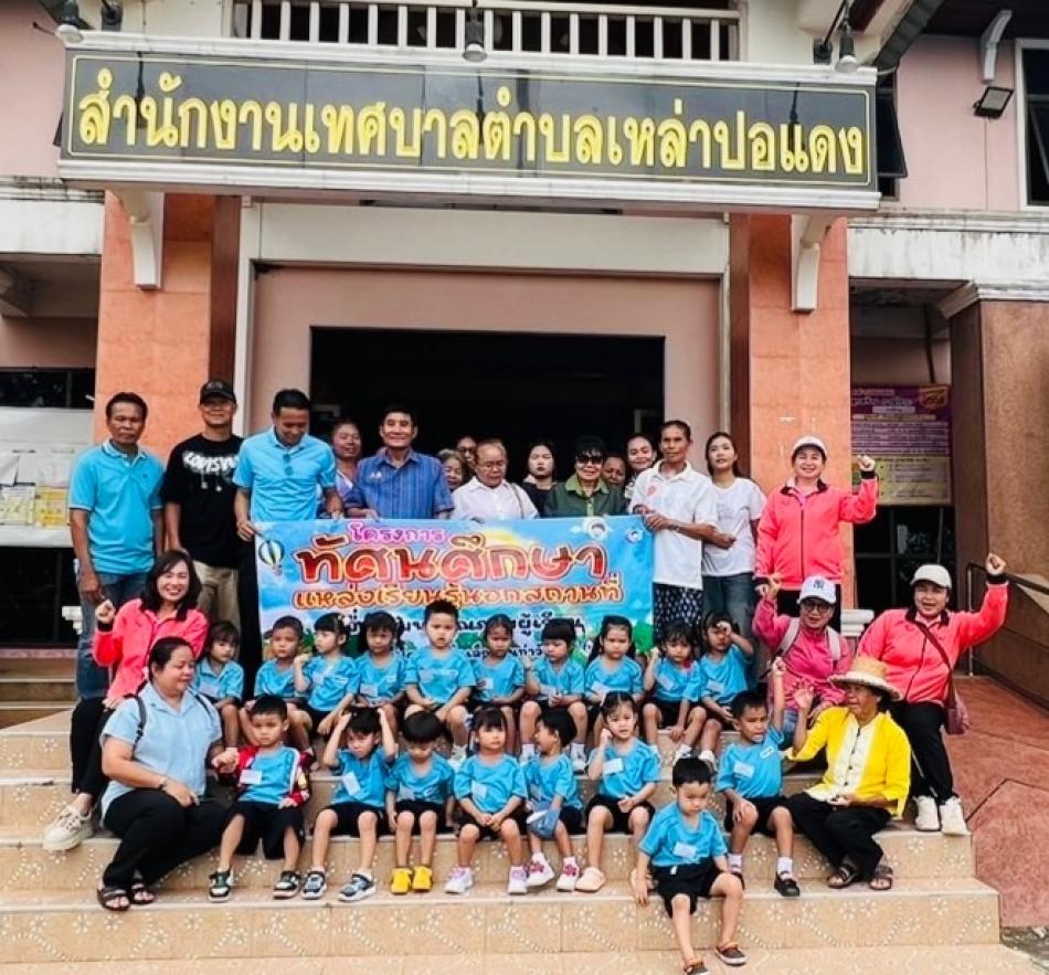 นายลำไพ งิ้วพรม นายกเทศมนตรีตำบลเหล่าปอแดง เปิดโครงการพัฒนาผู้เรียน โดยนำนักเรียนและผู้ปกครอง ศูนย์พัฒนาเด็กเล็กบ้านท่าวัด ถวายเทียนพรรษา ณ วัดพระธาตุเชิงชุมวรวิหารและวัดถ้ำผาแด่น อำเภอเมือง จังหวัดสกลนคร