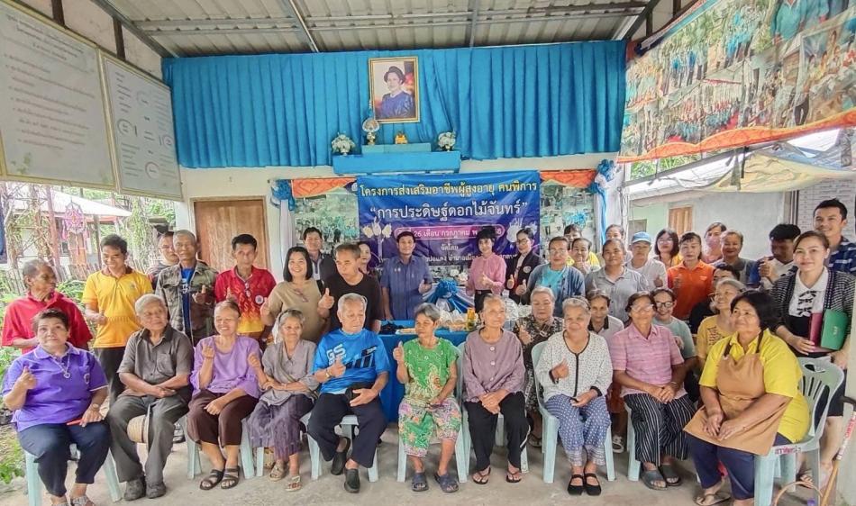 นายลำไพ งิ้วพรม นายกเทศมนตรีตำบลเหล่าปอแดง พร้อมคณะผู้บริหาร เปิดโครงการส่งเสริมอาชีพผู้สูงอายุ ผู้พิการ "การประดิษฐ์ดอกไม้จันทน์" จัดโดย งานพัฒนาชุมชน สำนักปลัดเทศบาลตำบลเหล่าปอแดง ณ บ้านท่าวัดเหนือ ตำบลเหล่าปอแดง อำเภอเมือง จังหวัดสกลนคร