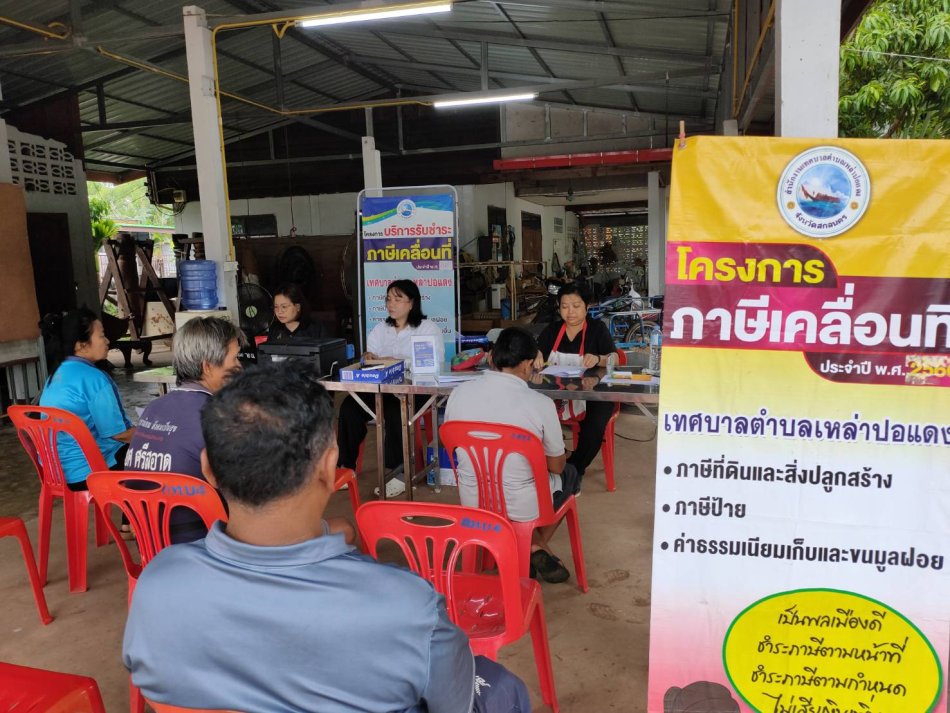 กองคลังออกรับชำระ - ภาษีที่ดินและสิ่งปลูกสร้าง  - ภาษีป้าย - ค่าธรรมเนียมเก็บขยะมูลฝอย - ค่าน้ำประปา - ค่าธรรมเนียมอื่น ๆ  ณ ศาลาวัด หมู่ที่ 4 บ้านกกส้มโฮง  เวลา  9.00 น.- 11.30 น.