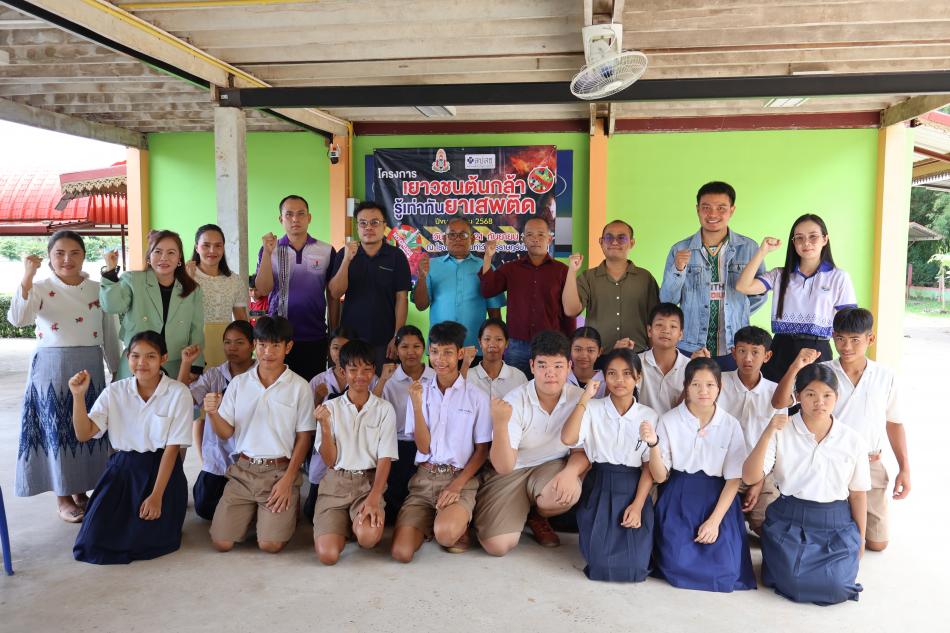 คณะผู้บริหารเทศบาลตำบลเหล่าปอแดง เป็นประธาน เปิดโครงการเยาวชนต้นกล้า รู้เท่าทันยาเสพติด ประจำปีงบประมาณ 2568 จัดโดย สภาเด็กและเยาวชนเทศบาลตำบลเหล่าปอแดง ณ โรงเรียนบ้านท่าวัดคุรุราษฎร์บำรุงวิทย์ ตำบลเหล่าปอแดง อำเภอเมือง จังหวัดสกลนคร