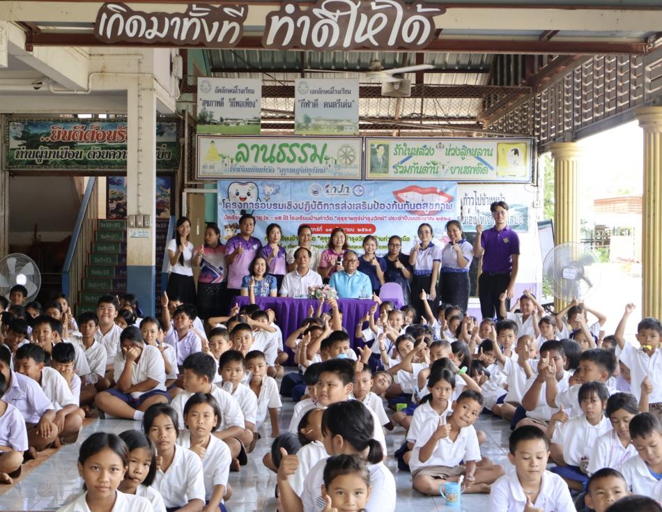 นายสีพัน มีไกรราช ที่ปรึกษานายกเทศมนตรีตำบลเหล่าปอแดง เป็นประธานเปิดการอบรมเชิงปฏิบัติการส่งเสริมป้องกันทันตกรรมสุขภาพนักเรียนกลุ่มอายุ (6-15 ปี) จัดโดย โรงพยาบาลส่งเสริมสุขภาพตำบลบ้านหนองปลาน้อย ณ โรงเรียนบ้านท่าวัดคุรุราษฎร์บำรุงวิทย์ ตำบลเหล่าปอแดง อำเภอเมือง จังหวัดสกลนคร