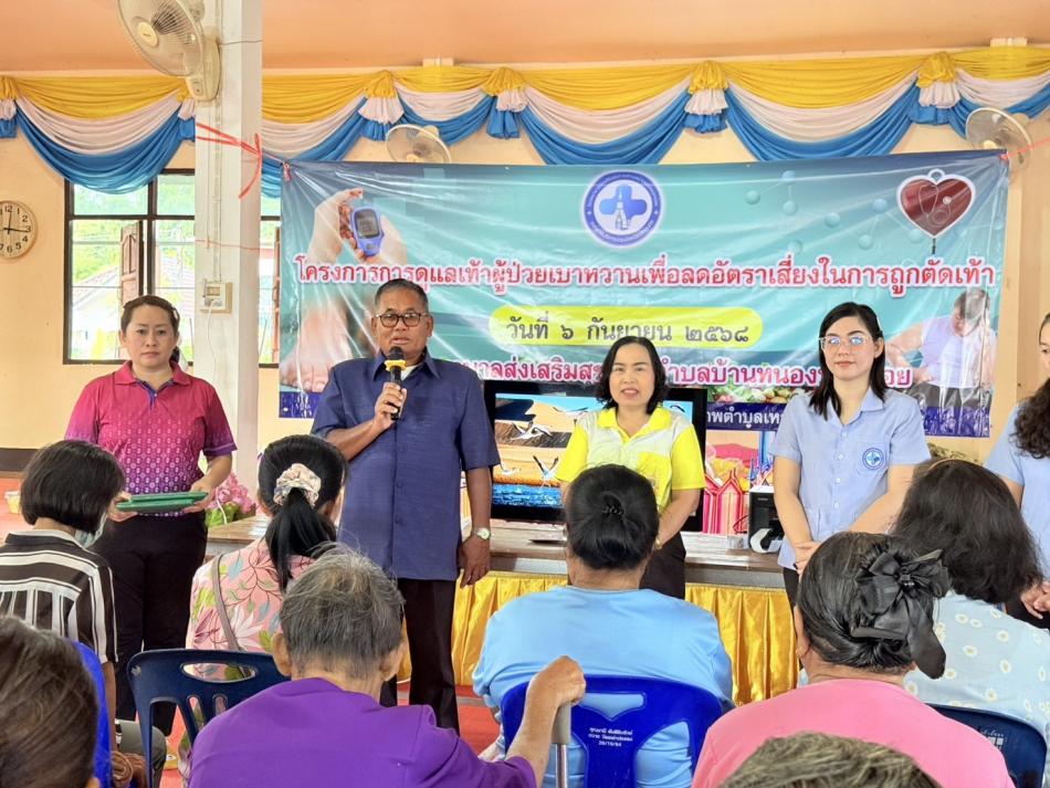 นายสีพัน มีไกรราช ที่ปรึกษานายกเทศมนตรีตำบลเหล่าปอแดง เป็นประธาน เปิดโครงการดูแลเท้าผู้ป่วยเบาหวานเพื่อลดอัตราเสี่ยงในการถูกตัดเท้า จัดโดย โรงพยาบาลส่งเสริมสุขภาพตำบลบ้านหนองปลาน้อย ณ วัดบ้านเหล่าปอแดง ตำบลเหล่าปอแดง อำเภอเมือง จังหวัดสกลนคร