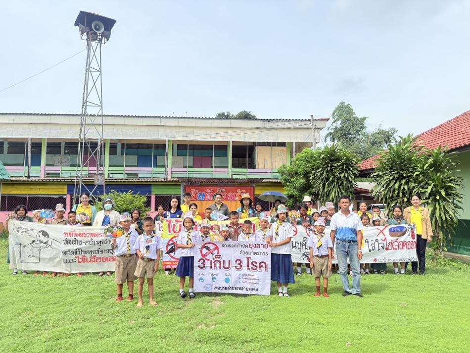 นายลำไพ งิ้วพรม นายกเทศมนตรีตำบลเหล่าปอแดง พร้อมคณะผู้บริหาร สมาชิกสภาฯ ร่วมกับนักเรียนทุกโรงเรียนในเขตพื้นที่ตำบลเหล่าปอแดง เดินรณรงค์ป้องกันและกำจัดลูกน้ำยุงลาย ณ ตำบลเหล่าปอแดง อำเภอเมือง จังหวัดสกลนคร