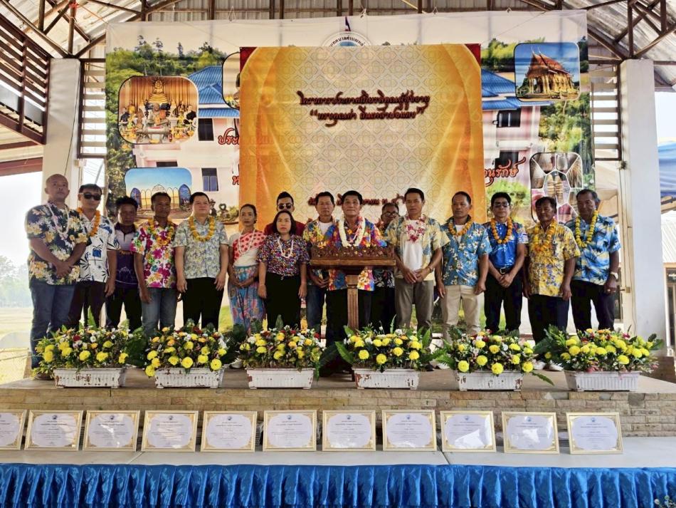 เทศบาลตำบลเหล่าปอแดง นำโดย นายลำไพ งิ้วพรม นายกเทศมนตรีตำบลเหล่าปอแดง พร้อมคณะผู้บริหาร สมาชิกสภาฯ หัวหน้าส่วนราชการและพนักงานเทศบาลตำบลเหล่าปอแดง จัดโครงการประกาศเกียรติคุณผู้สูงอายุ “ทรงคุณค่า ถิ่นเหล่าปอแดง” ประจำปีงบประมาณ 2569 ณ อาคารอเนกประสงค์เทศบาลตำบลเหล่าปอแดง อำเภอเมือง จังหวัดสกลนคร