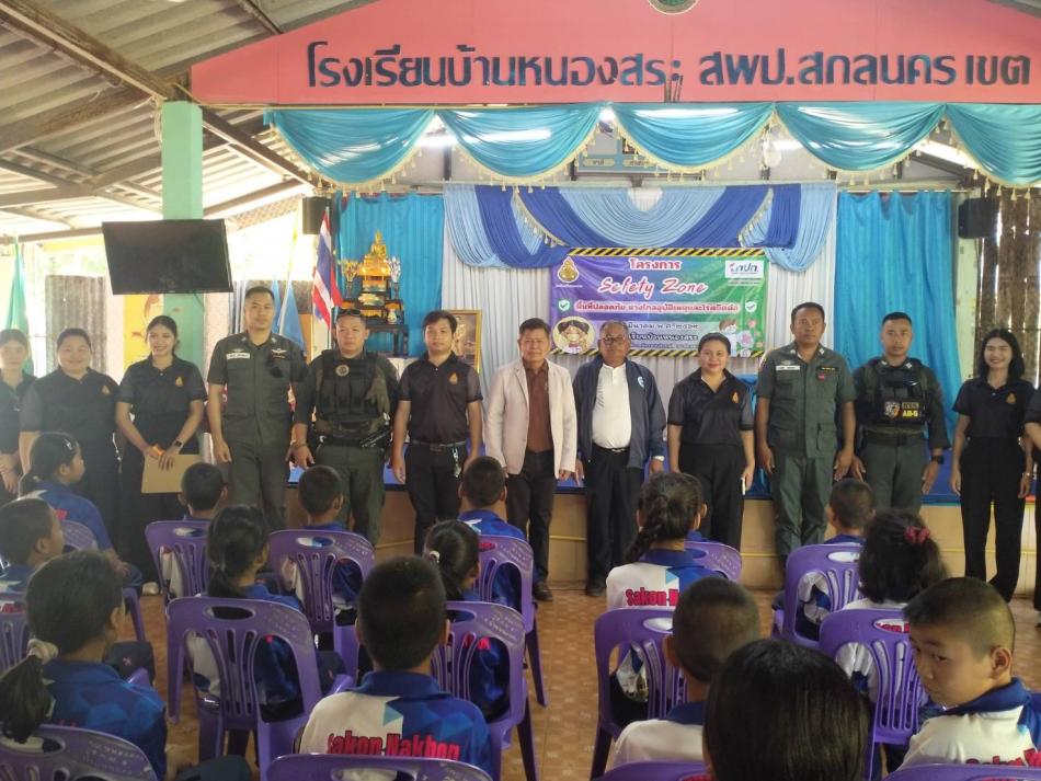 นายสีพัน มีไกรราช ที่ปรึกษานายกเทศมนตรีตำบลเหล่าปอแดง เป็นประธานเปิดโครงการ “Safety Zone พื้นที่ปลอดภัย ห่างไกลอุบัติเหตุและโรคติดต่อ” ประจำปีงบประมาณ พ.ศ. 2569 เพื่อให้นักเรียนและบุคลากรทางการศึกษา มีความรู้เรื่อง การป้องกันและลดปัจจัยเสี่ยงทางสุขภาพ จากอุบัติเหตุจราจร ภัยสังคมและยาเสพติด ณ โรงเรียนบ้านหนองสระ ตำบลเหล่าปอแดง อำเภอเมือง จังหวัดสกลนคร